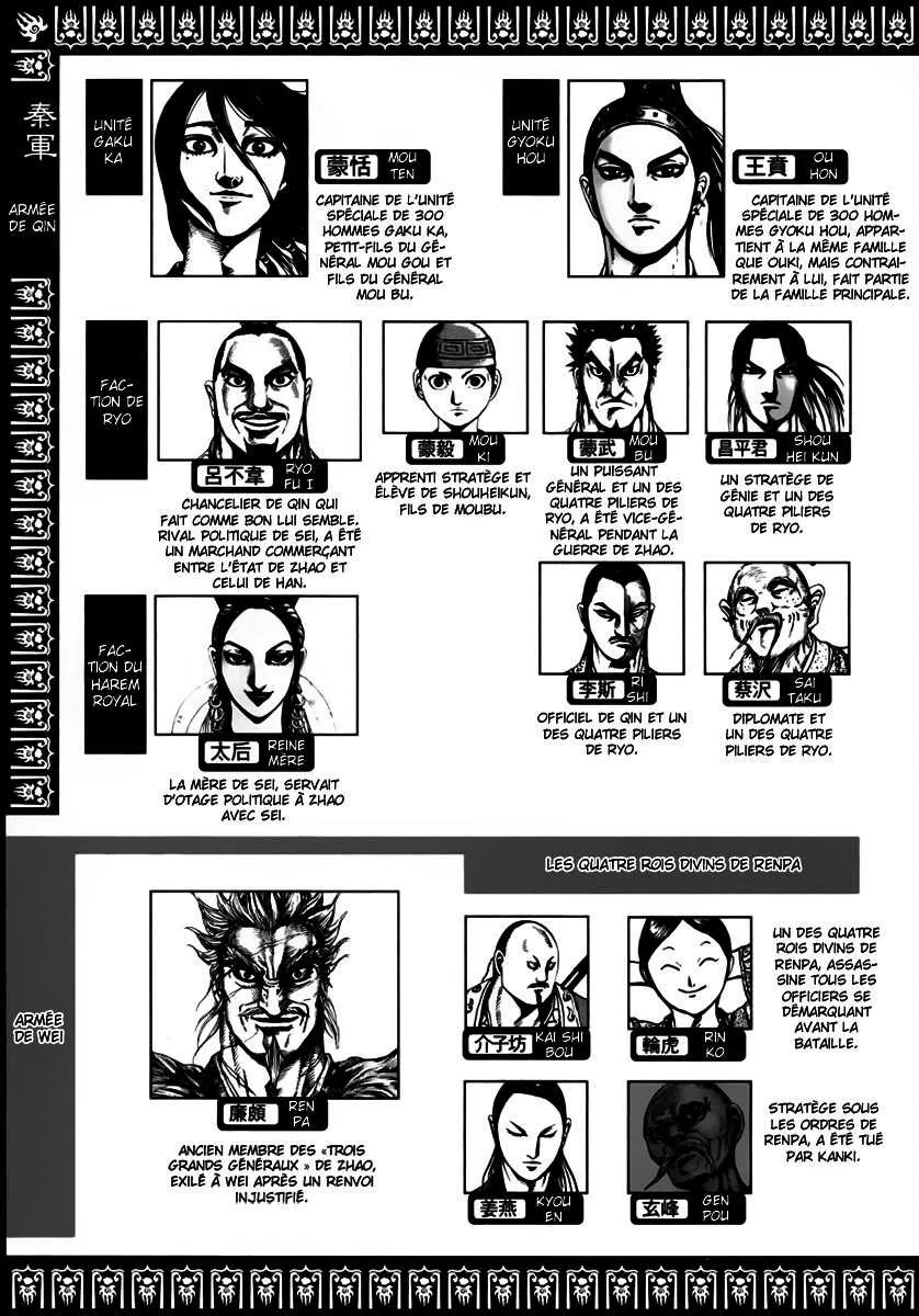 Kingdom: Chapter chapitre-240 - Page 5