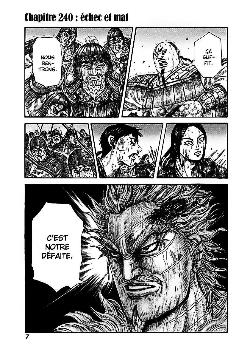 Kingdom: Chapter chapitre-240 - Page 6