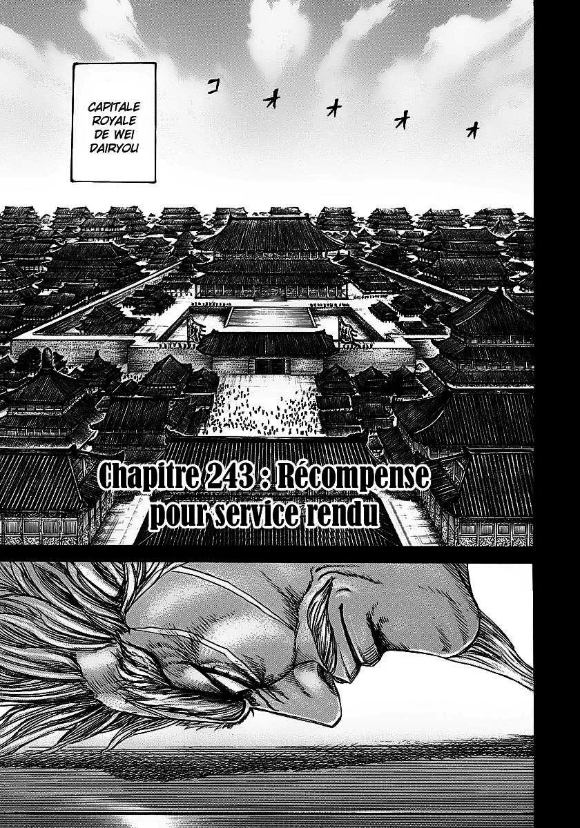 Kingdom: Chapter chapitre-243 - Page 1