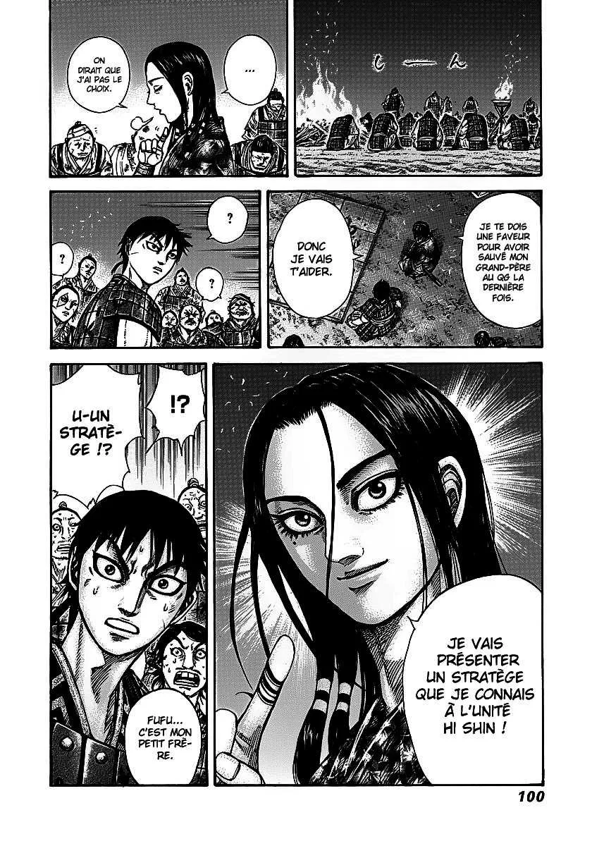 Kingdom: Chapter chapitre-244 - Page 17