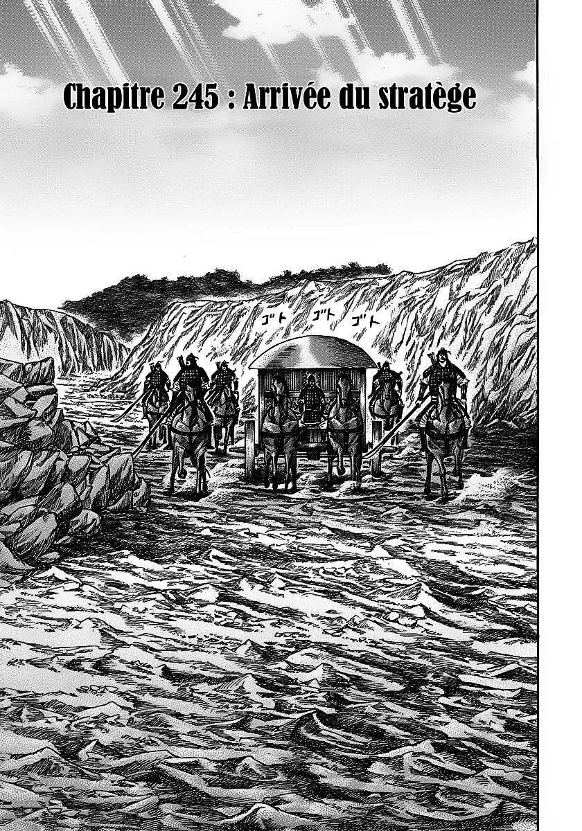 Kingdom: Chapter chapitre-245 - Page 1