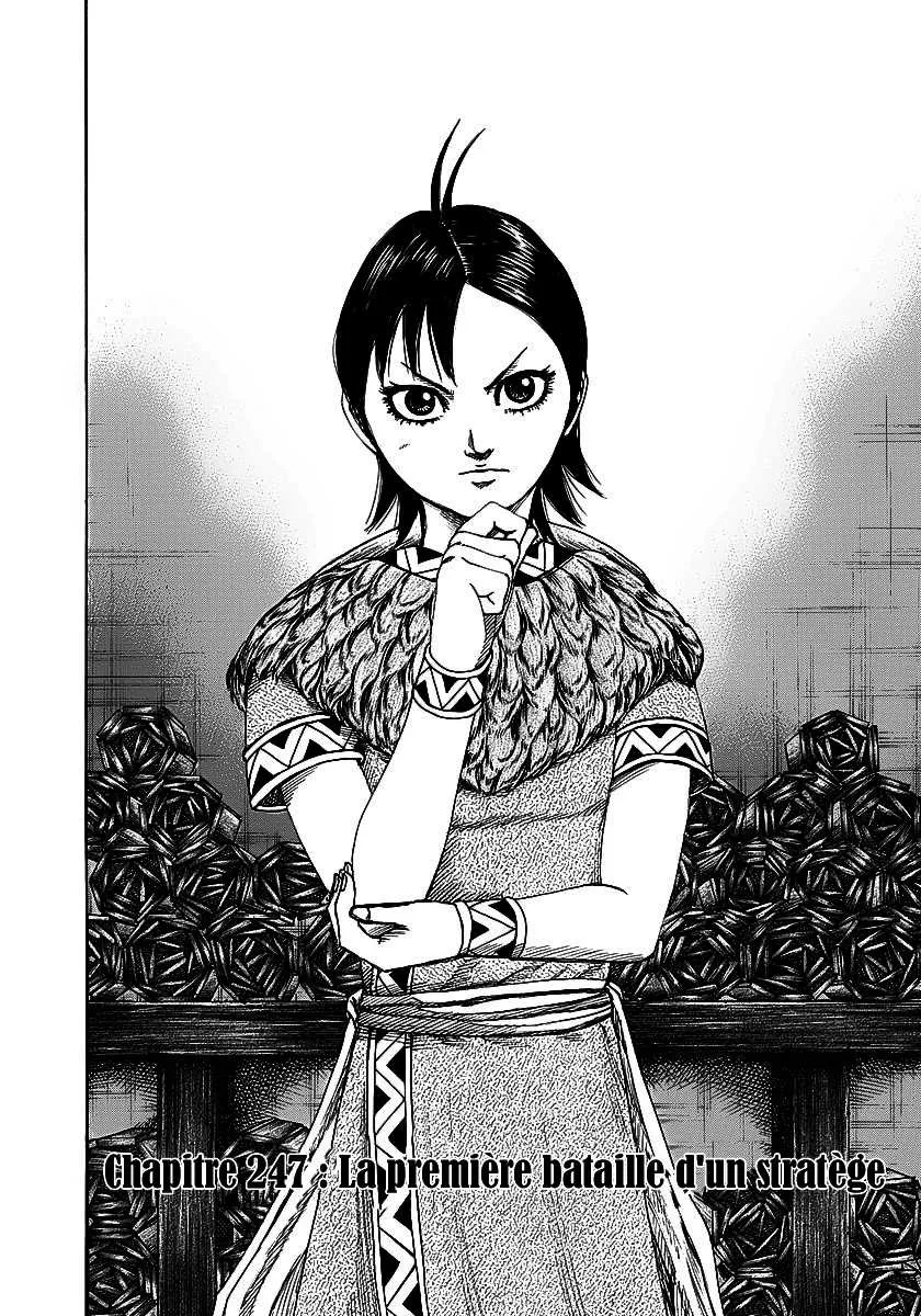 Kingdom: Chapter chapitre-247 - Page 2