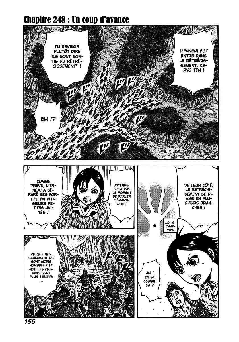 Kingdom: Chapter chapitre-248 - Page 1