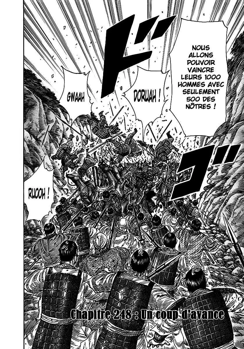 Kingdom: Chapter chapitre-248 - Page 2
