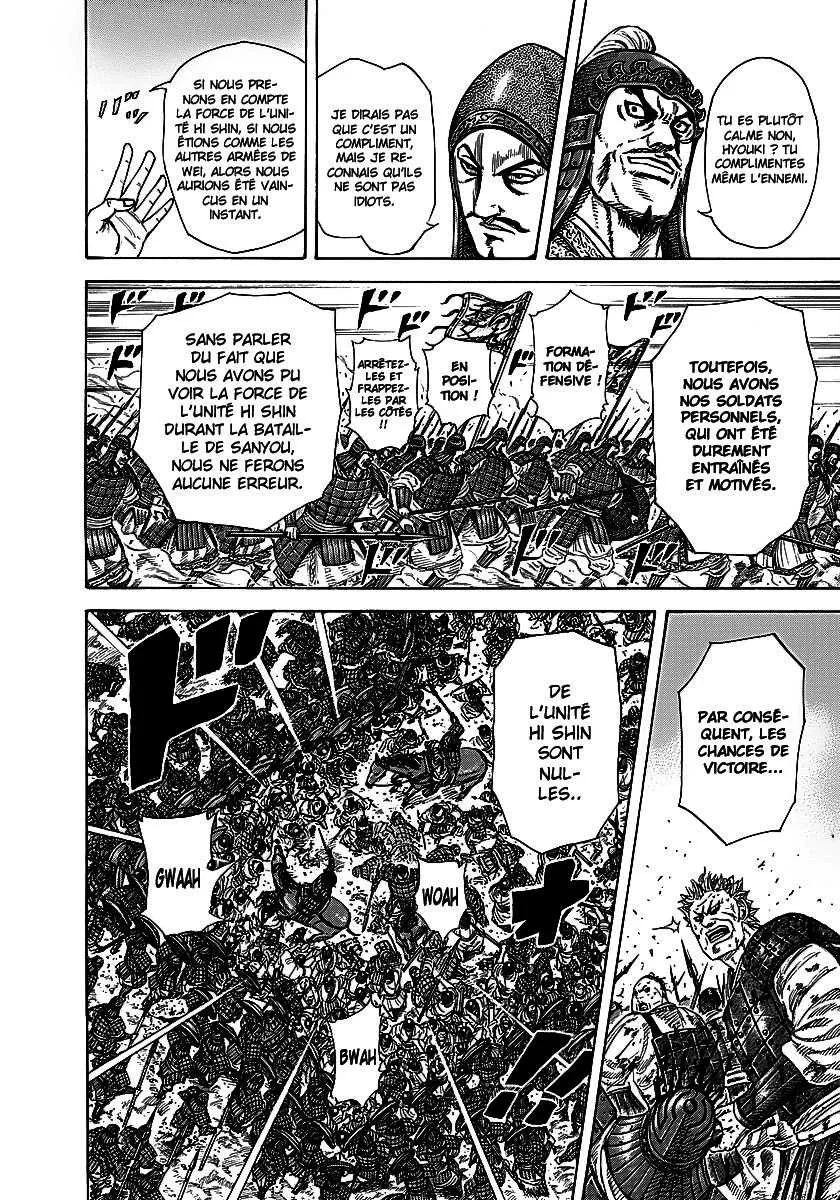 Kingdom: Chapter chapitre-248 - Page 12