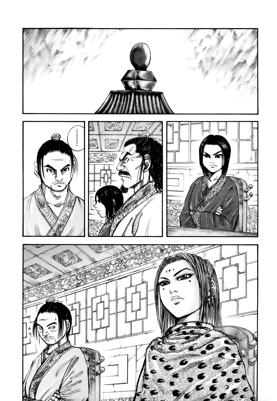 Kingdom: Chapter chapitre-25 - Page 6