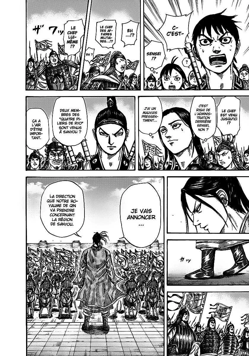 Kingdom: Chapter chapitre-250 - Page 6