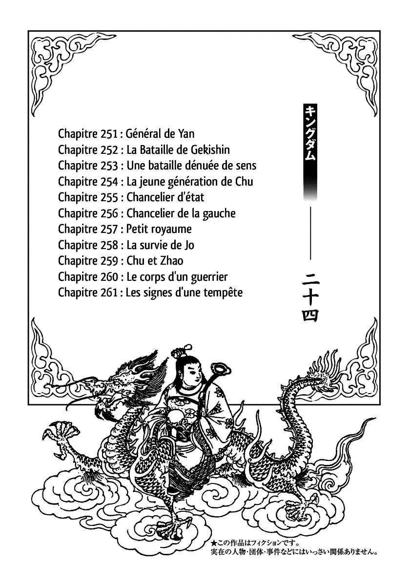 Kingdom: Chapter chapitre-251 - Page 3