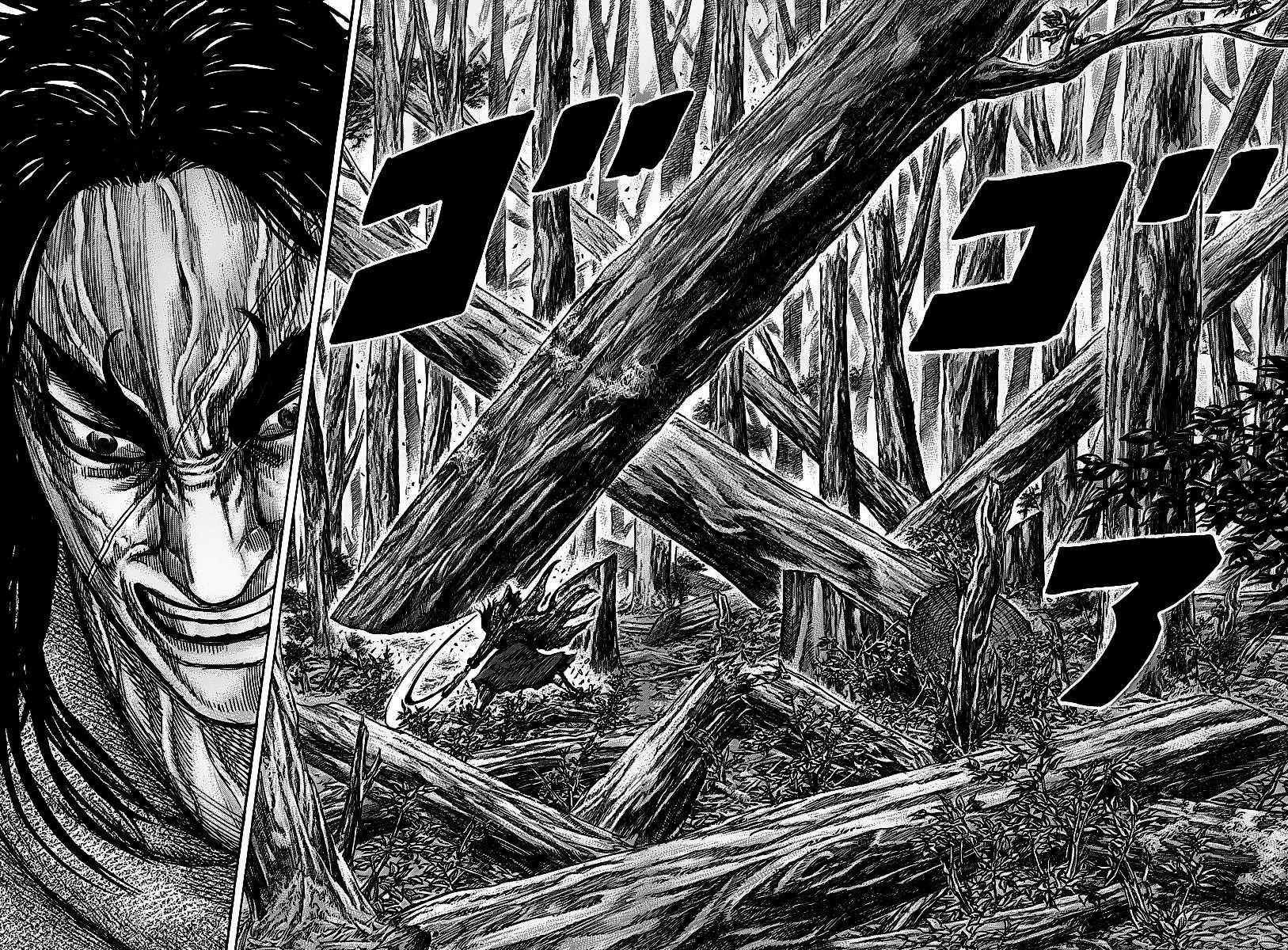 Kingdom: Chapter chapitre-251 - Page 7