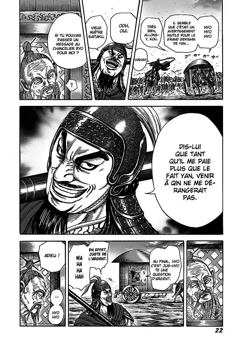 Kingdom: Chapter chapitre-251 - Page 18