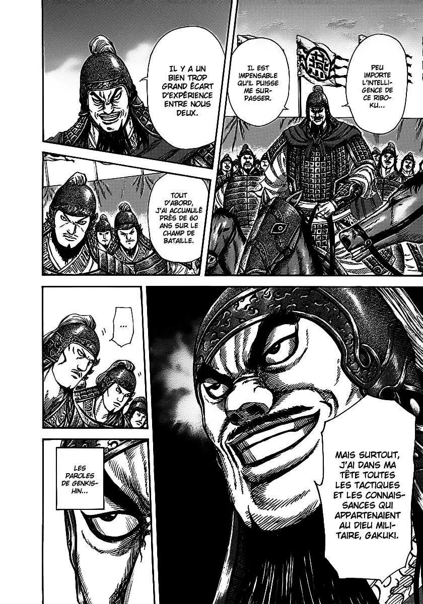 Kingdom: Chapter chapitre-252 - Page 6