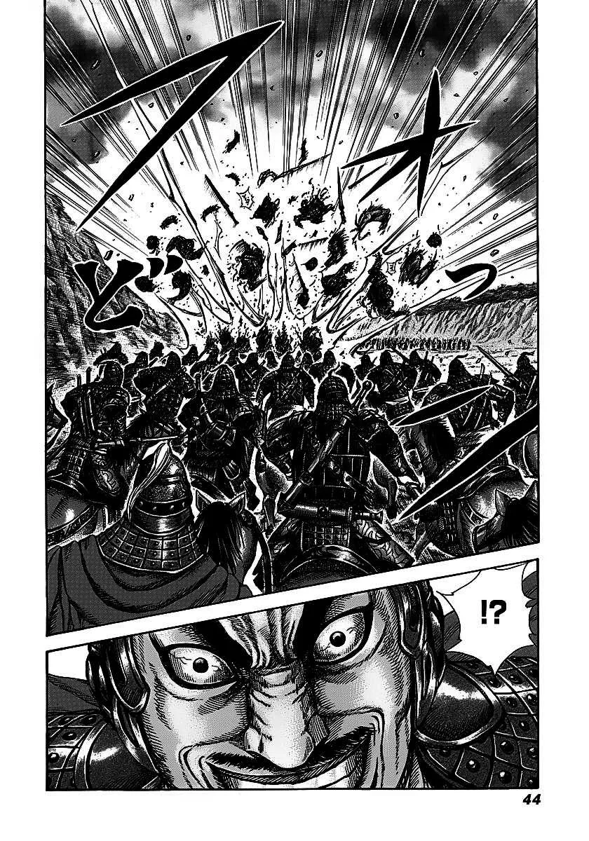 Kingdom: Chapter chapitre-252 - Page 18