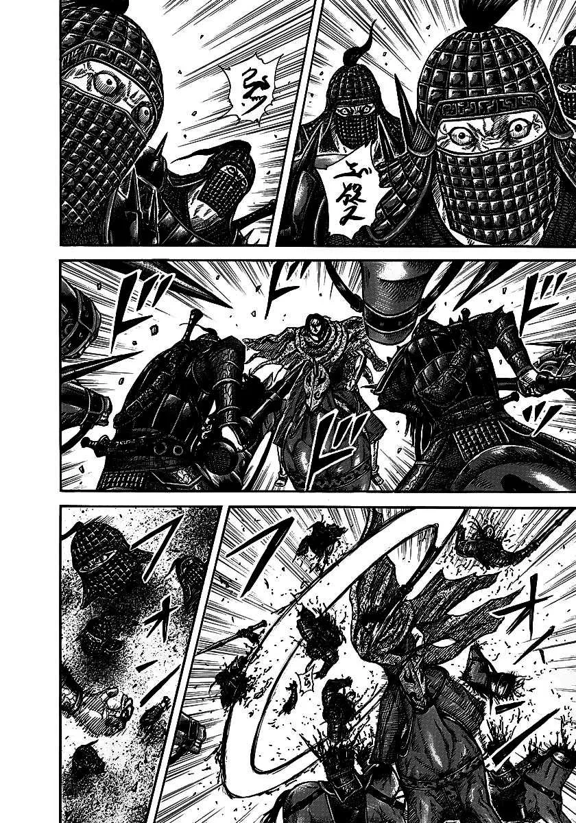 Kingdom: Chapter chapitre-253 - Page 3