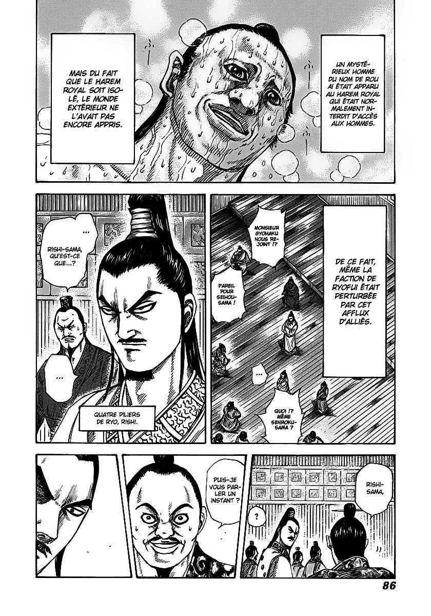 Kingdom: Chapter chapitre-255 - Page 6