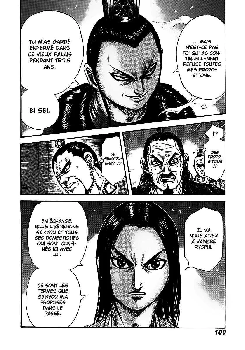Kingdom: Chapter chapitre-256 - Page 2