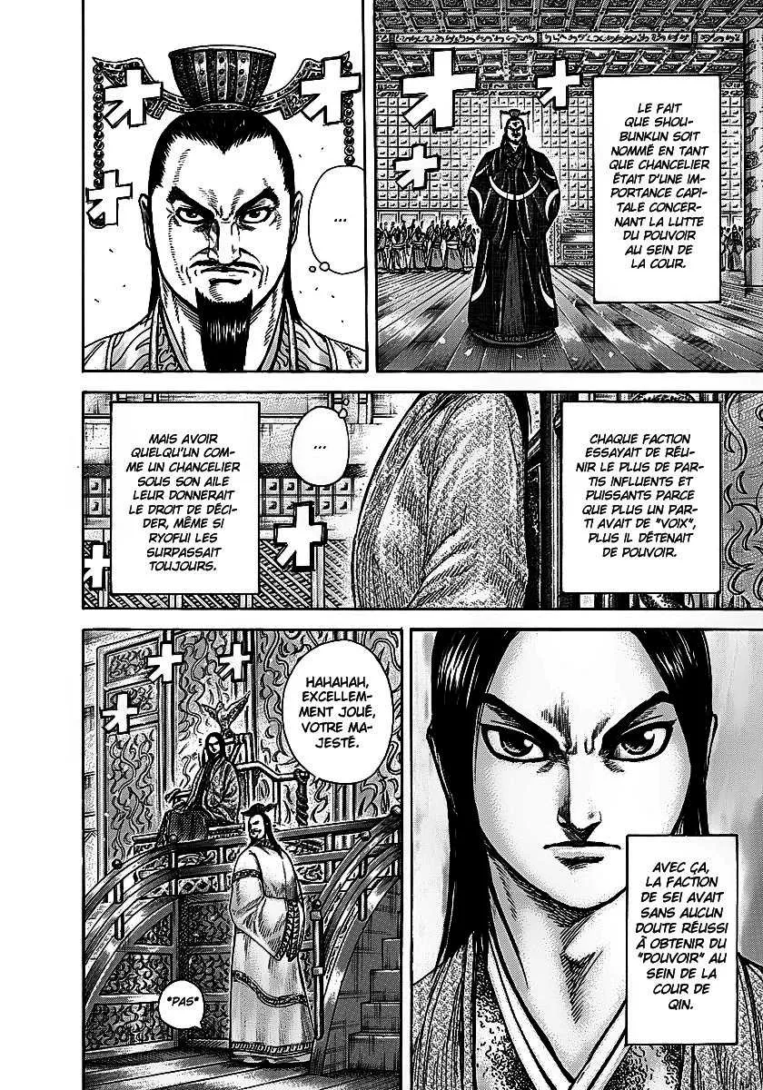 Kingdom: Chapter chapitre-256 - Page 15