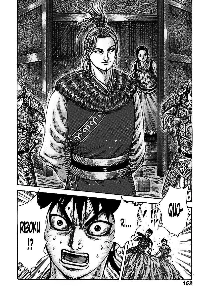 Kingdom: Chapter chapitre-258 - Page 17
