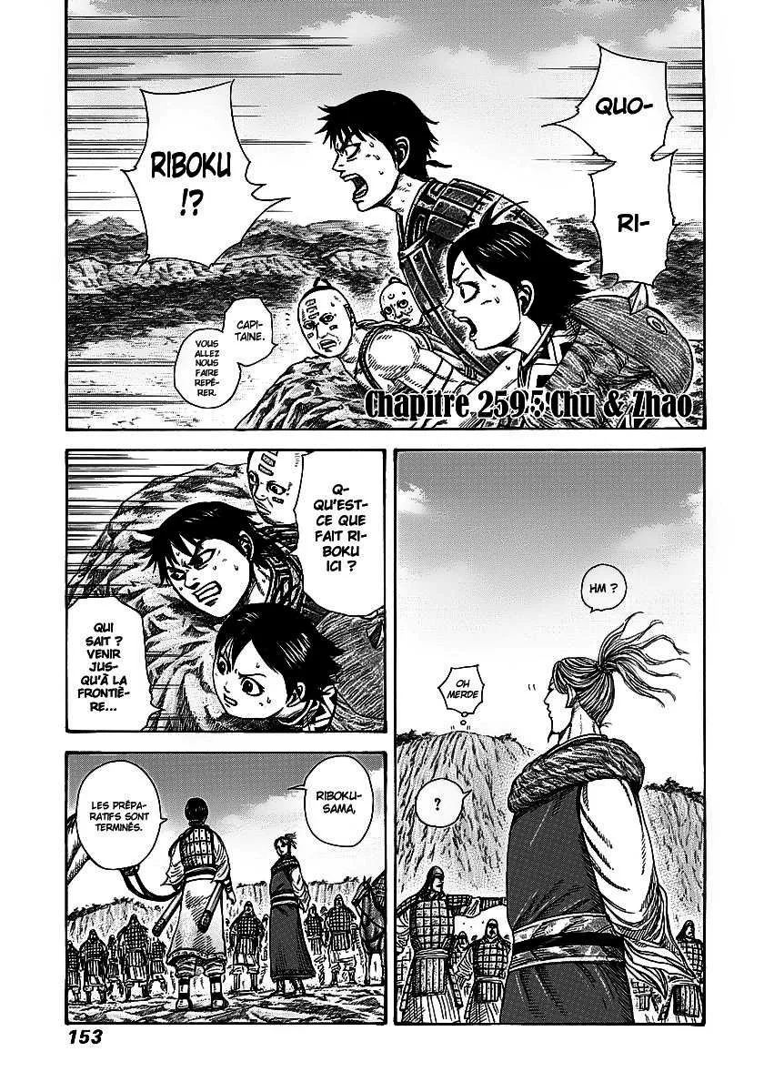 Kingdom: Chapter chapitre-259 - Page 1