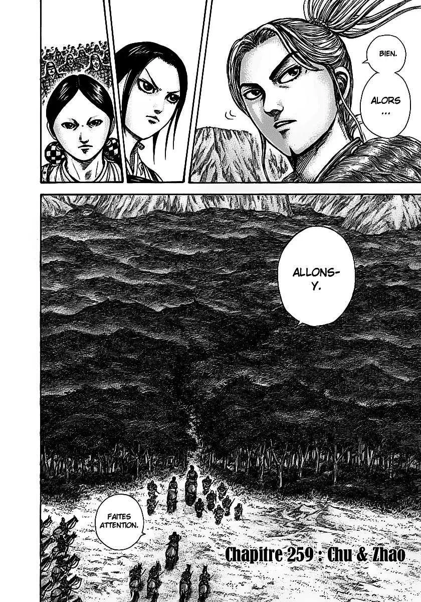 Kingdom: Chapter chapitre-259 - Page 2