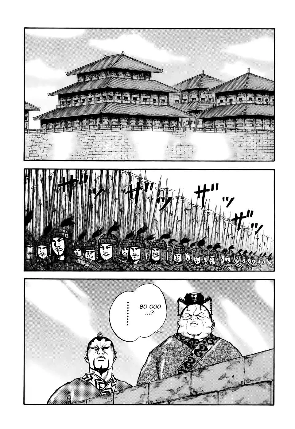 Kingdom: Chapter chapitre-26 - Page 8