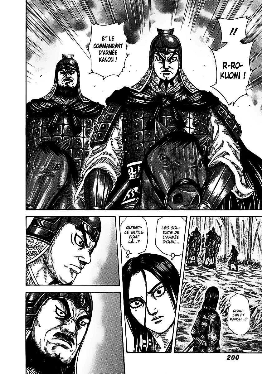 Kingdom: Chapter chapitre-261 - Page 12