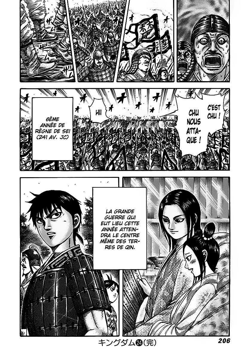 Kingdom: Chapter chapitre-261 - Page 17