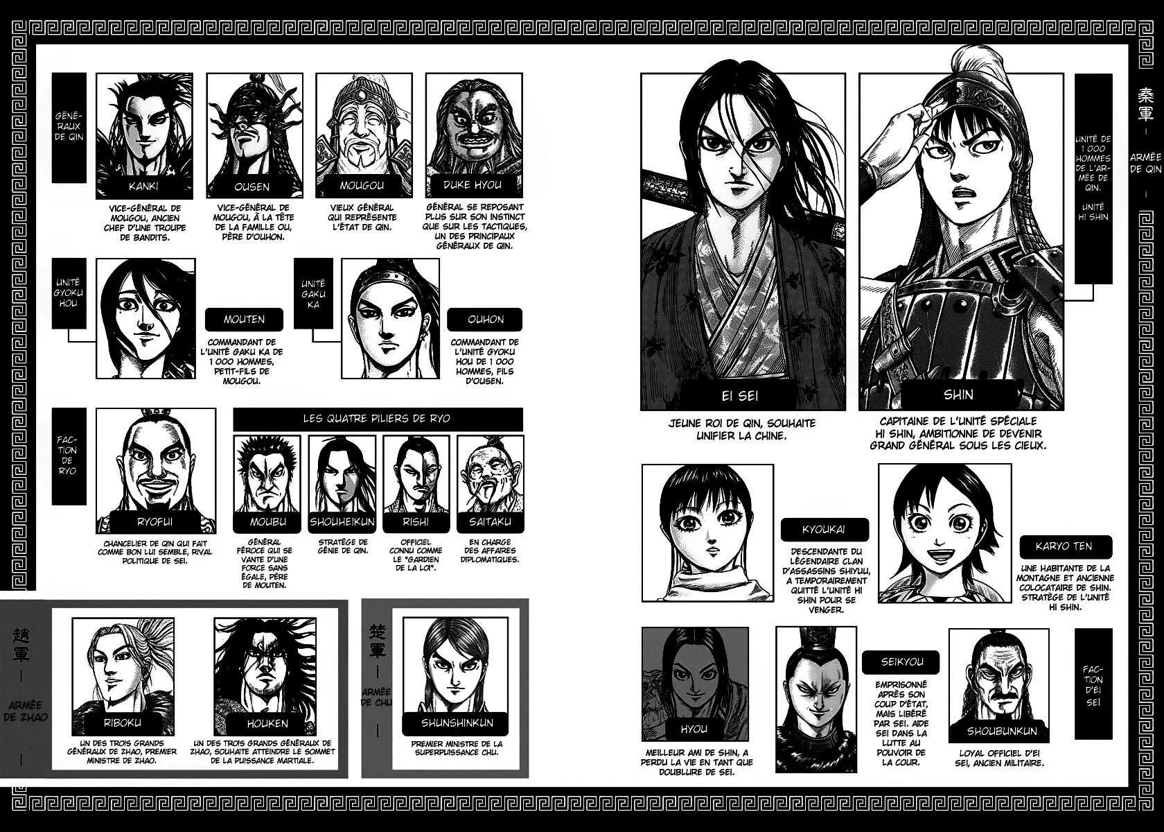 Kingdom: Chapter chapitre-262 - Page 4