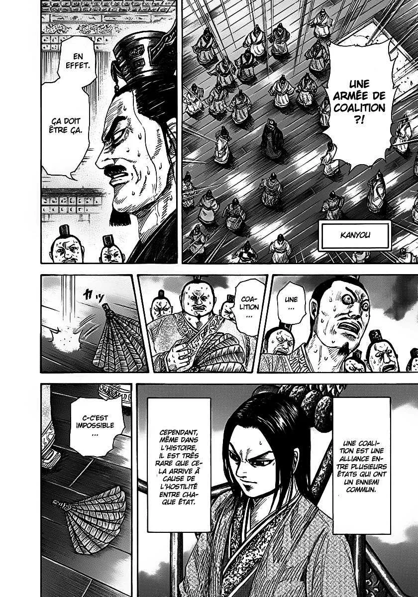 Kingdom: Chapter chapitre-264 - Page 7