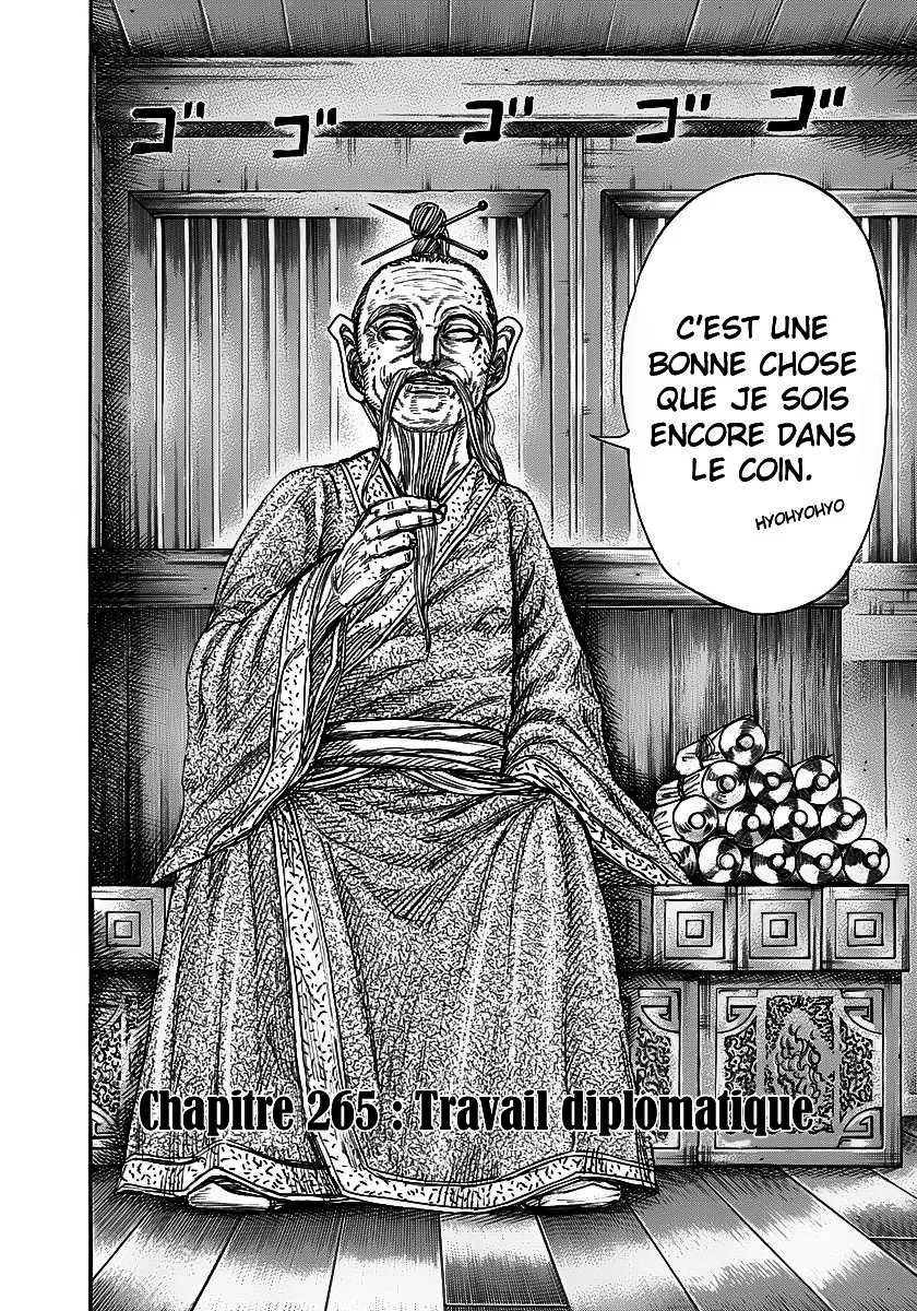 Kingdom: Chapter chapitre-265 - Page 2