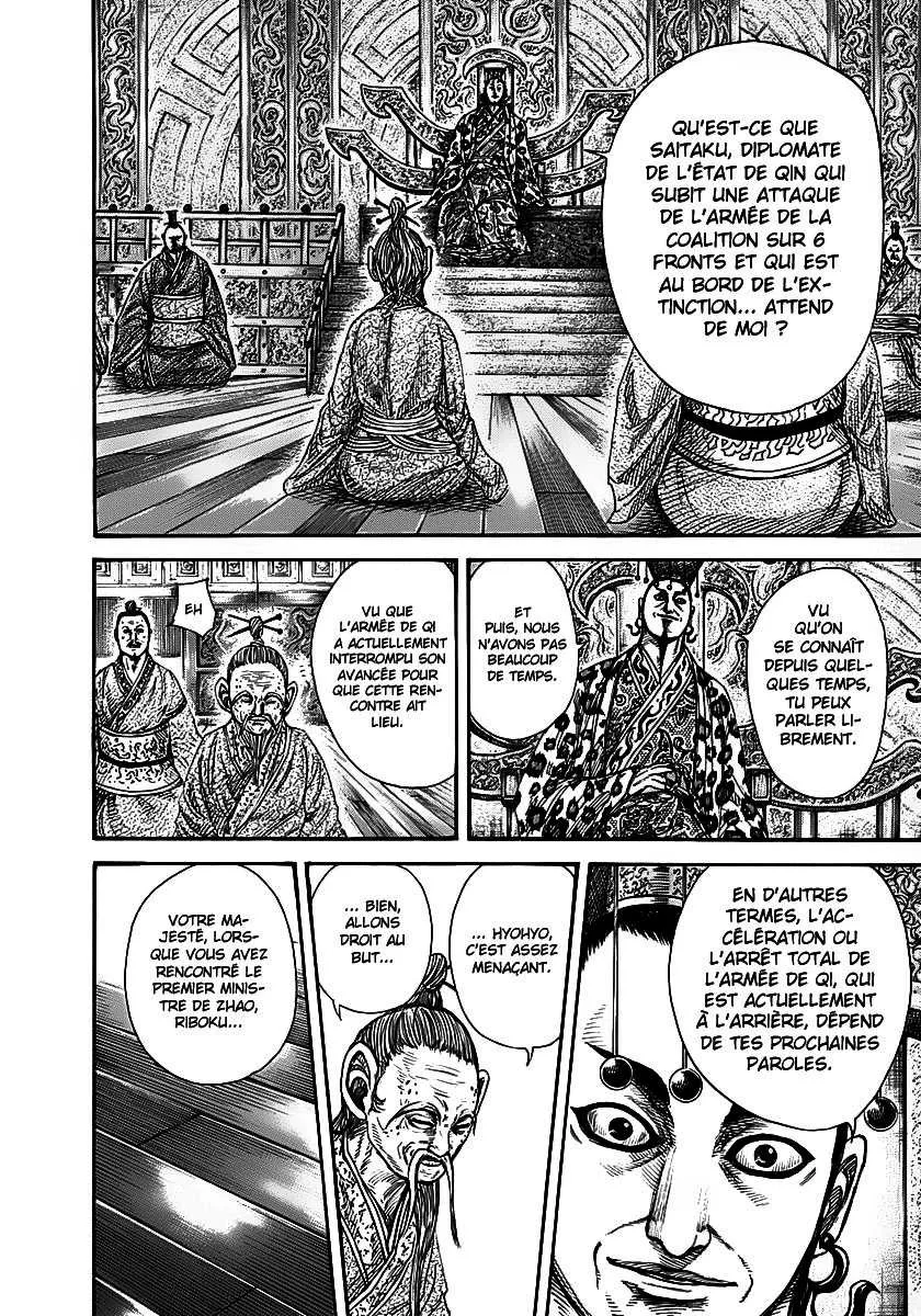 Kingdom: Chapter chapitre-265 - Page 6
