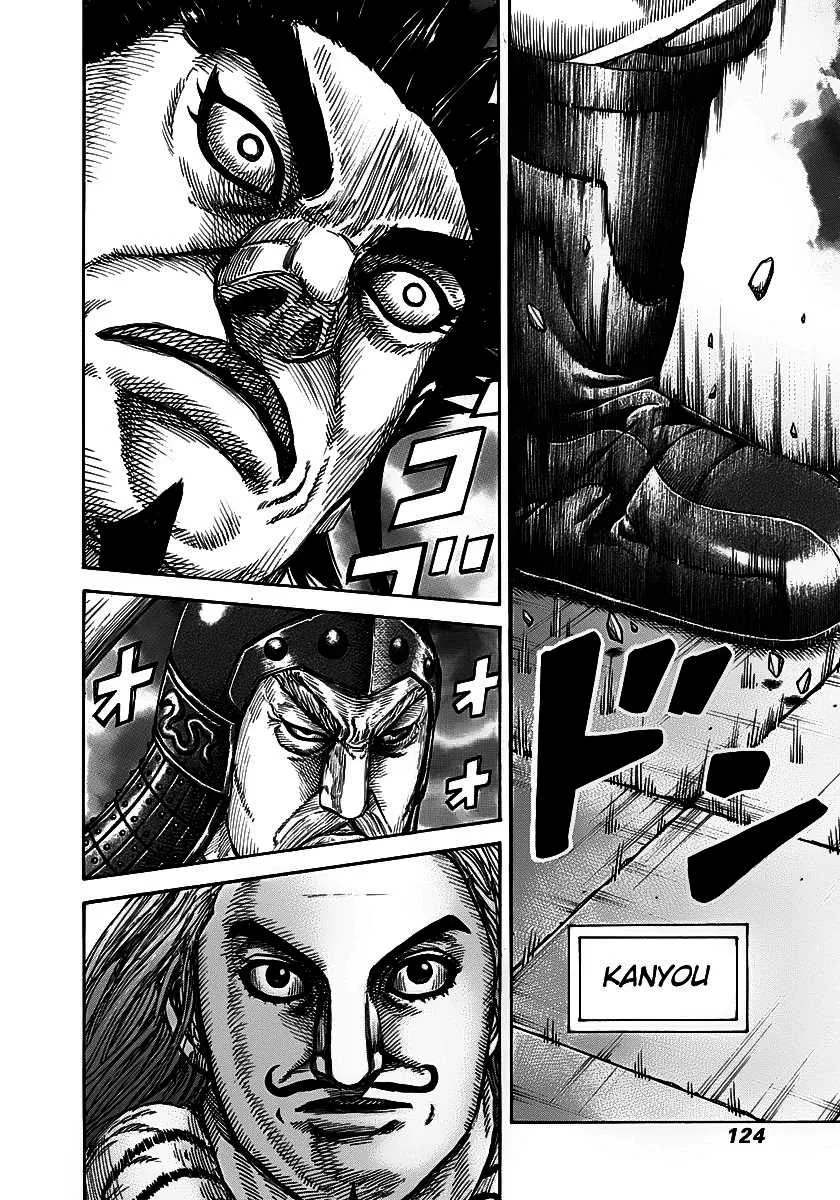 Kingdom: Chapter chapitre-268 - Page 6