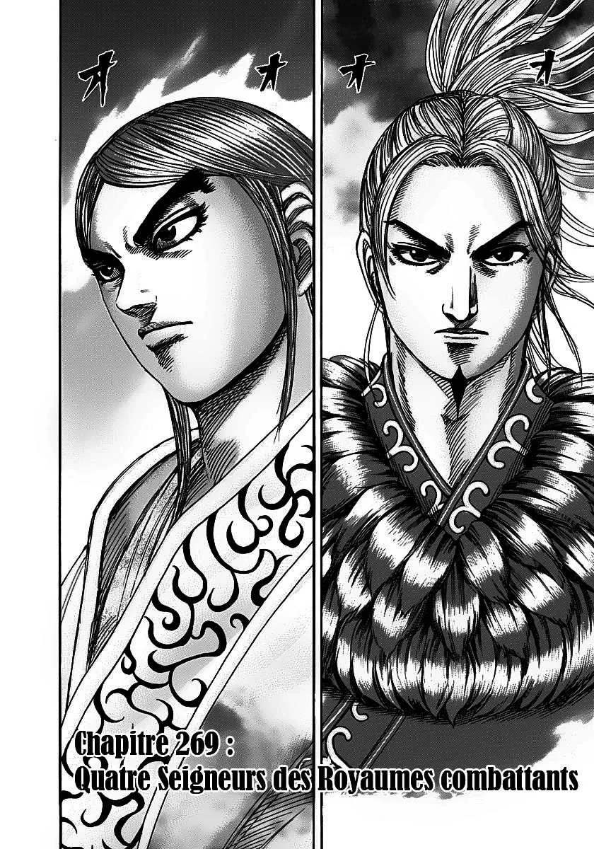 Kingdom: Chapter chapitre-269 - Page 2