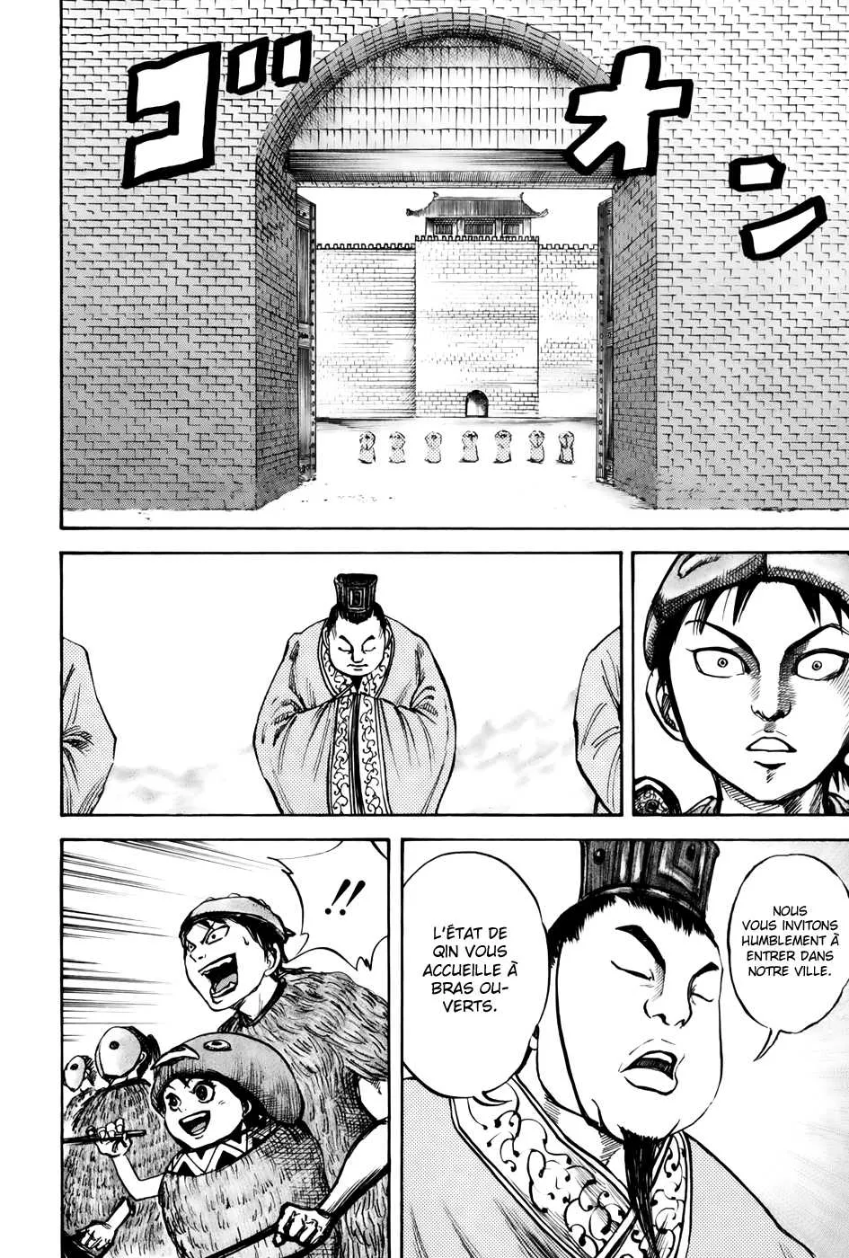 Kingdom: Chapter chapitre-27 - Page 2