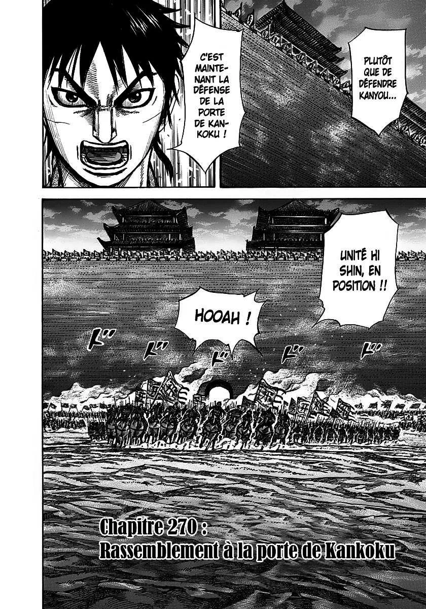 Kingdom: Chapter chapitre-270 - Page 2