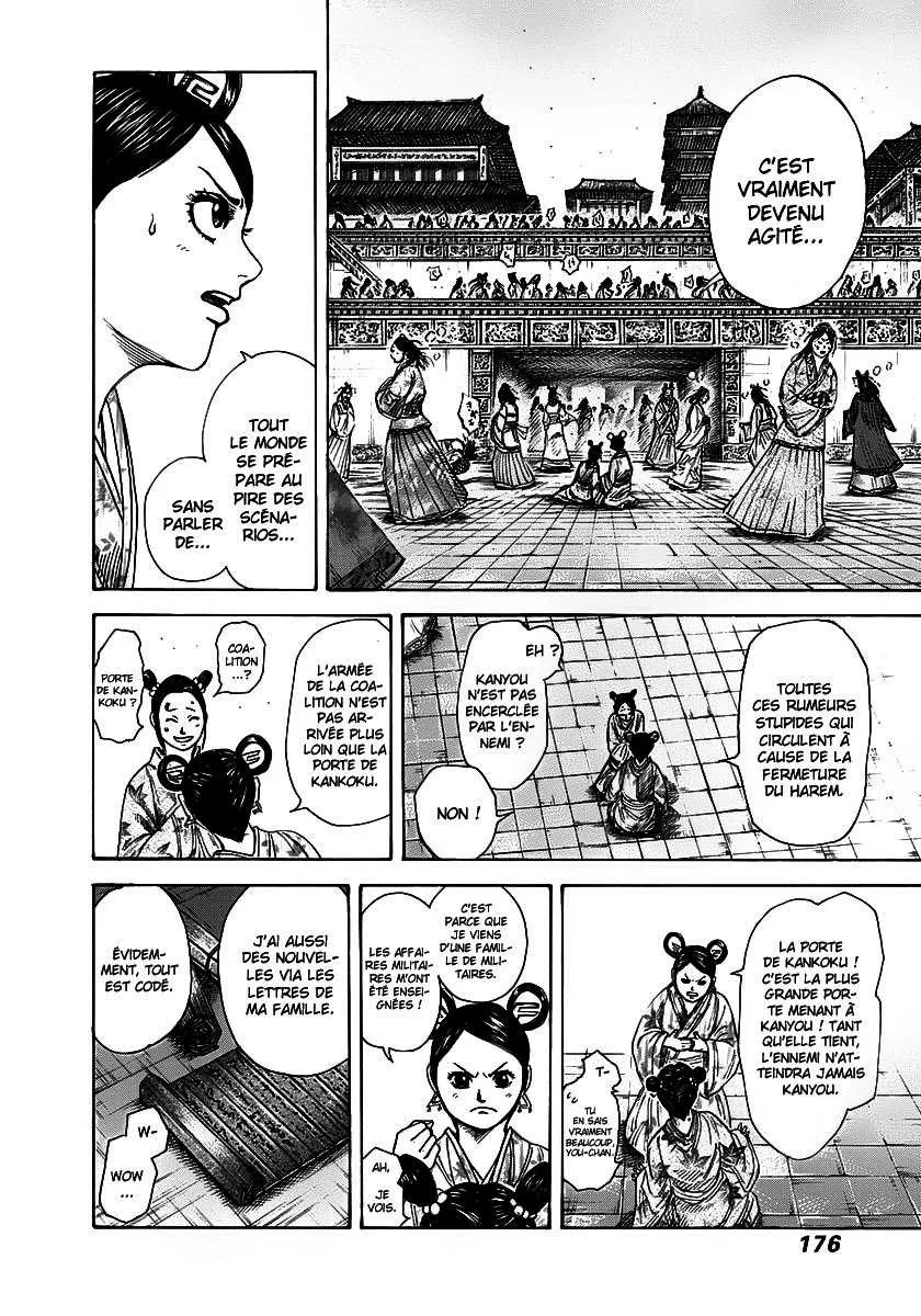 Kingdom: Chapter chapitre-271 - Page 4