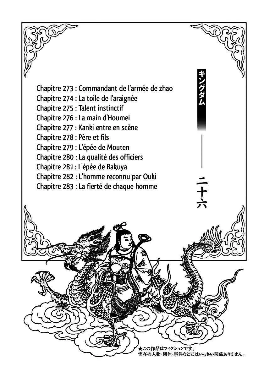 Kingdom: Chapter chapitre-273 - Page 3