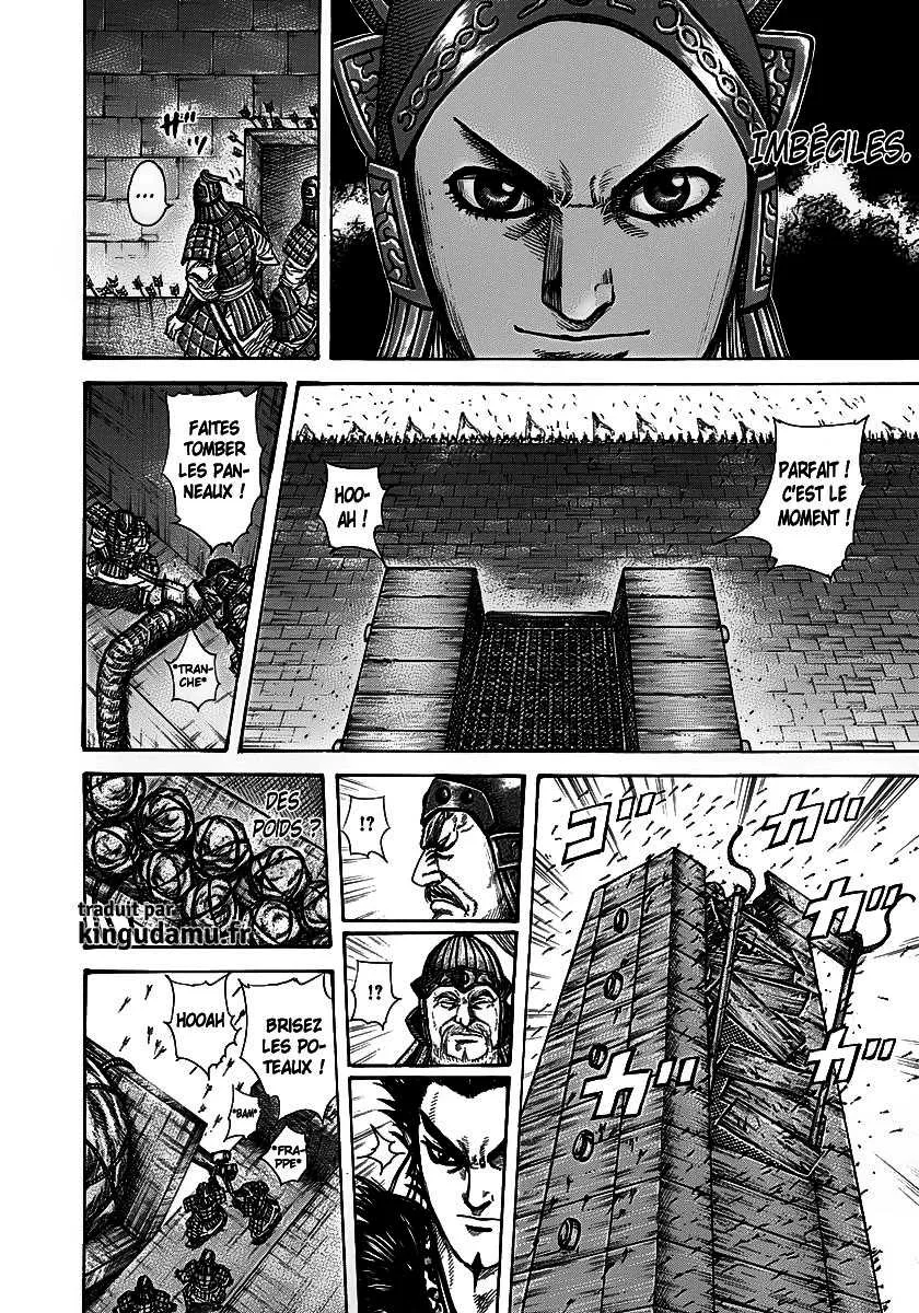 Kingdom: Chapter chapitre-276 - Page 13