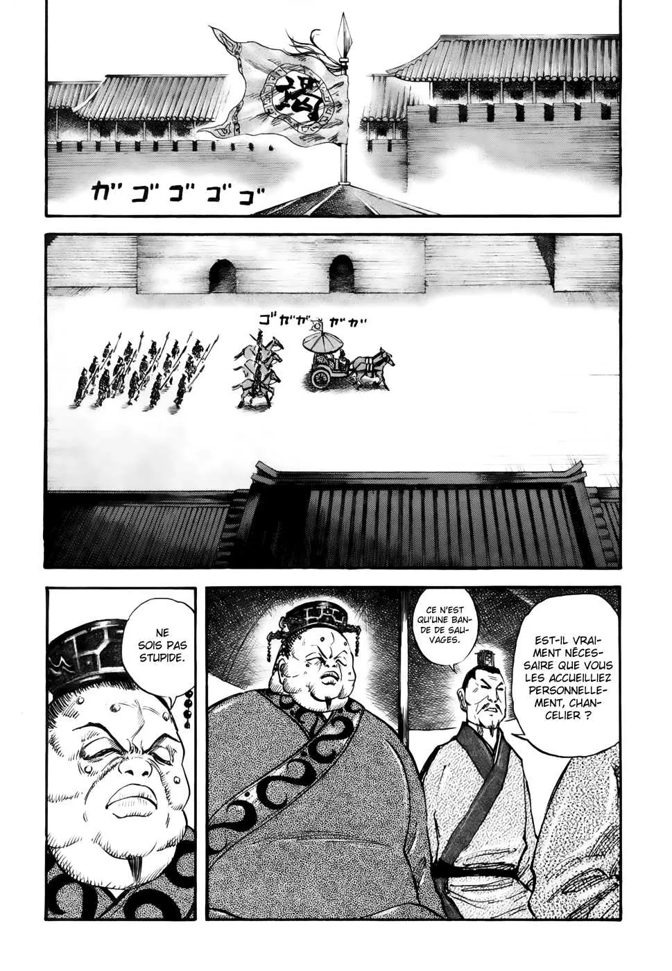 Kingdom: Chapter chapitre-28 - Page 8