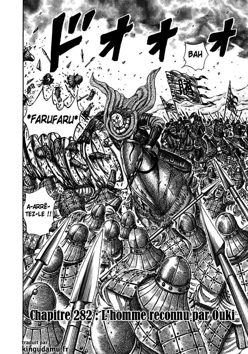 Kingdom: Chapter chapitre-282 - Page 2