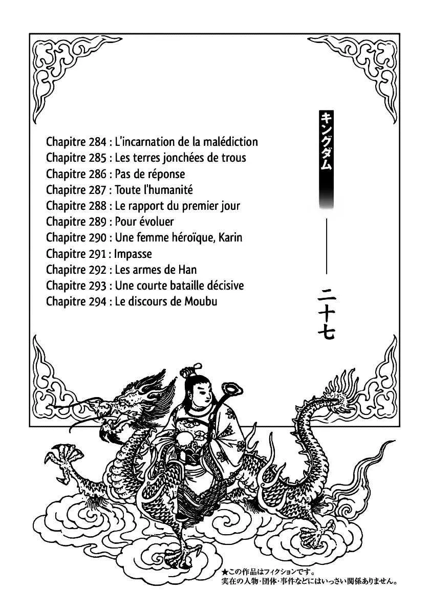Kingdom: Chapter chapitre-284 - Page 3