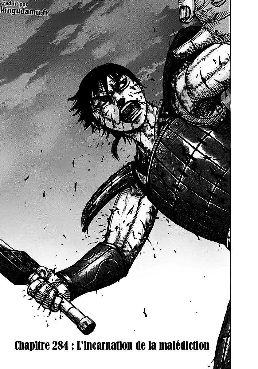 Kingdom: Chapter chapitre-284 - Page 5