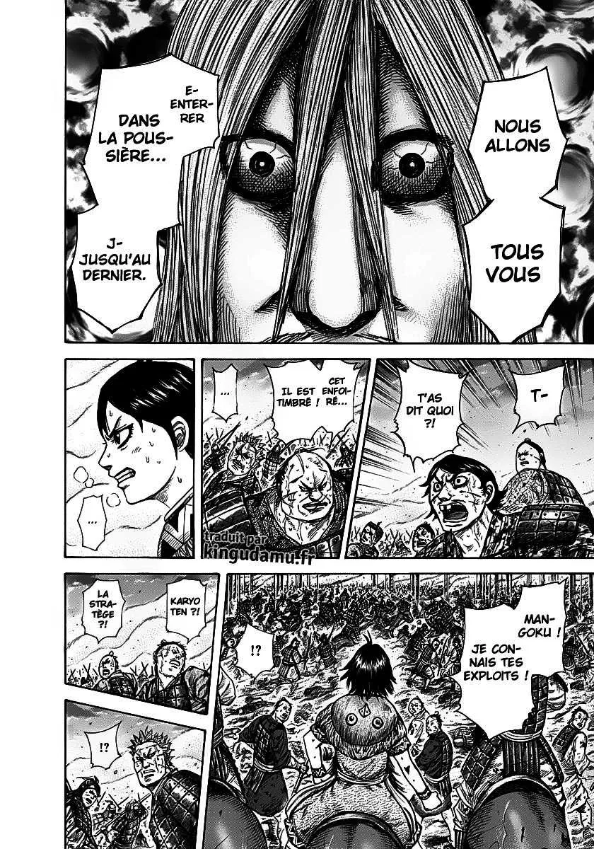 Kingdom: Chapter chapitre-286 - Page 10