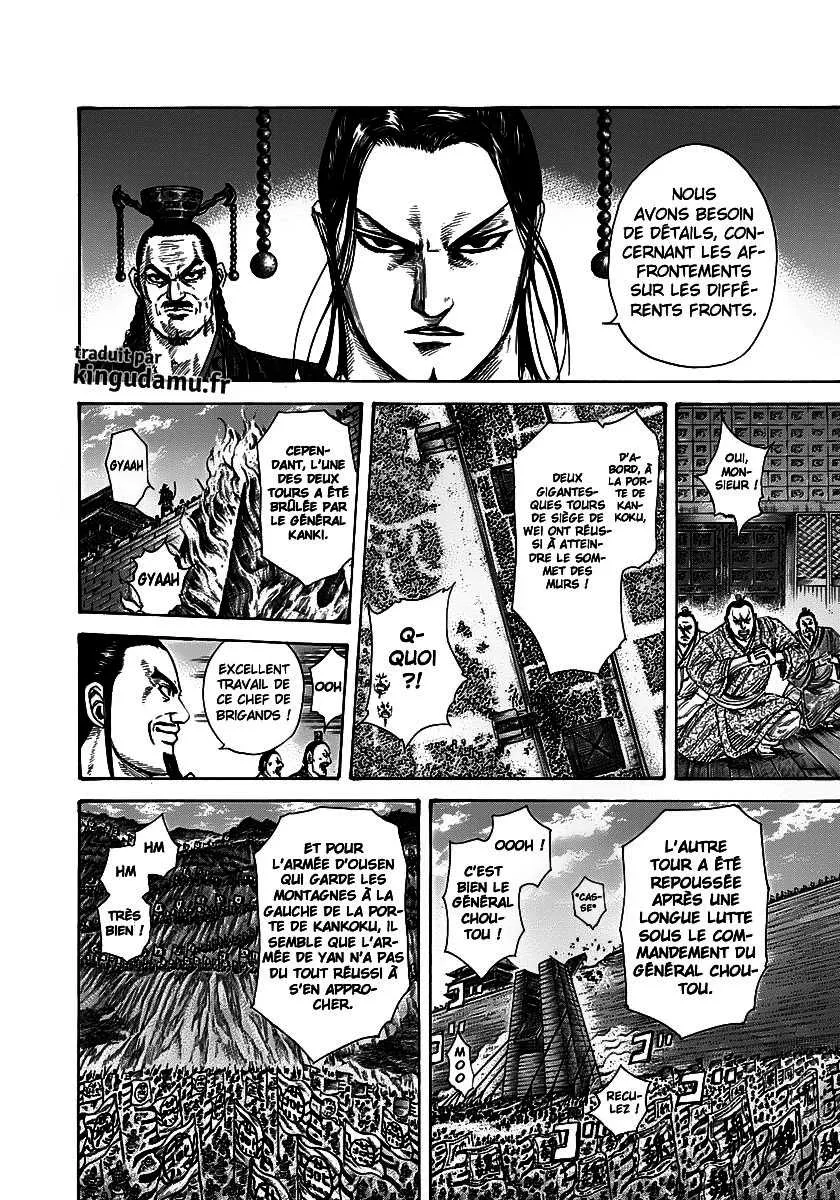 Kingdom: Chapter chapitre-288 - Page 11