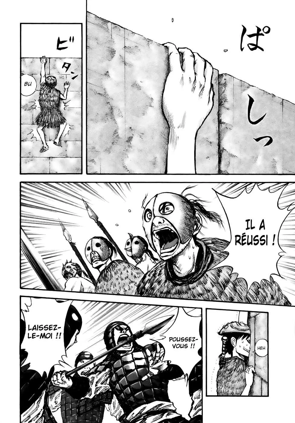 Kingdom: Chapter chapitre-29 - Page 15