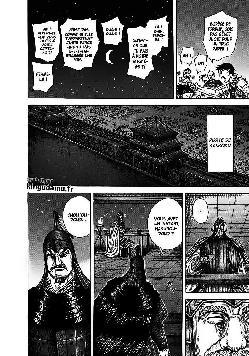 Kingdom: Chapter chapitre-291 - Page 11