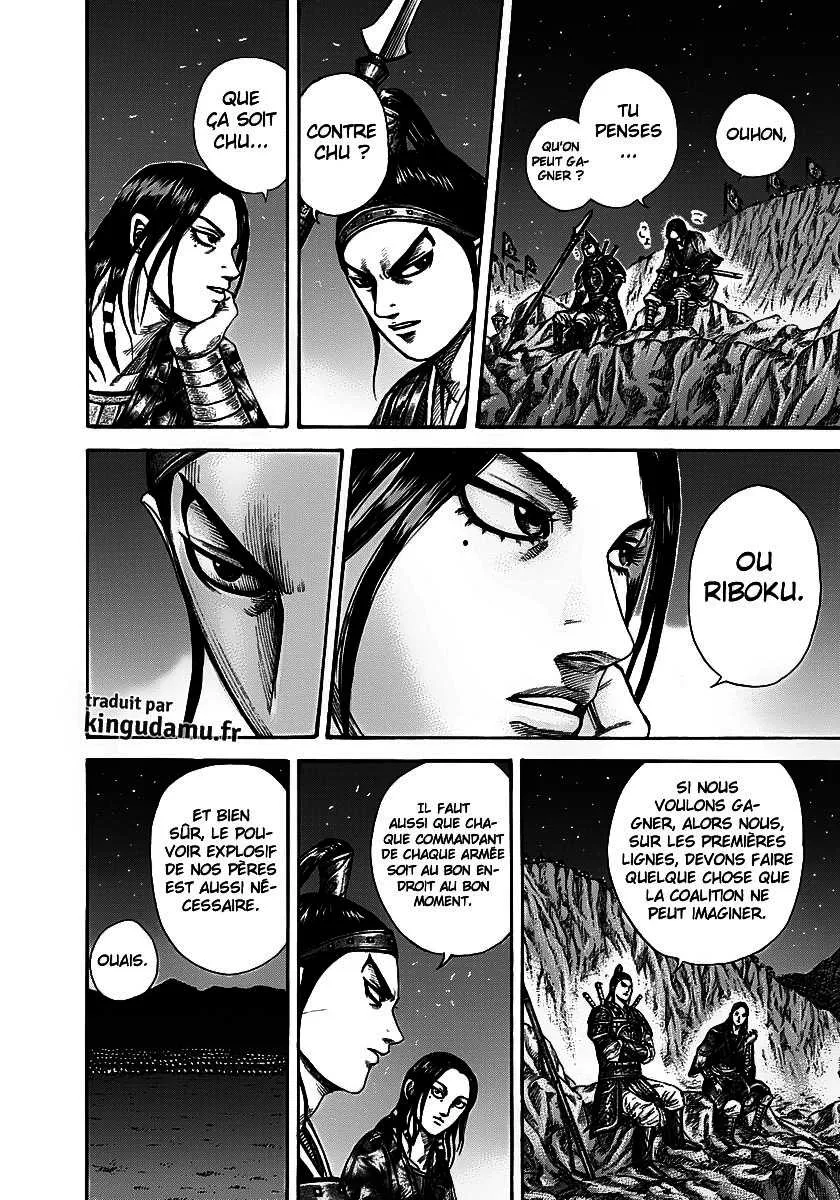 Kingdom: Chapter chapitre-292 - Page 13