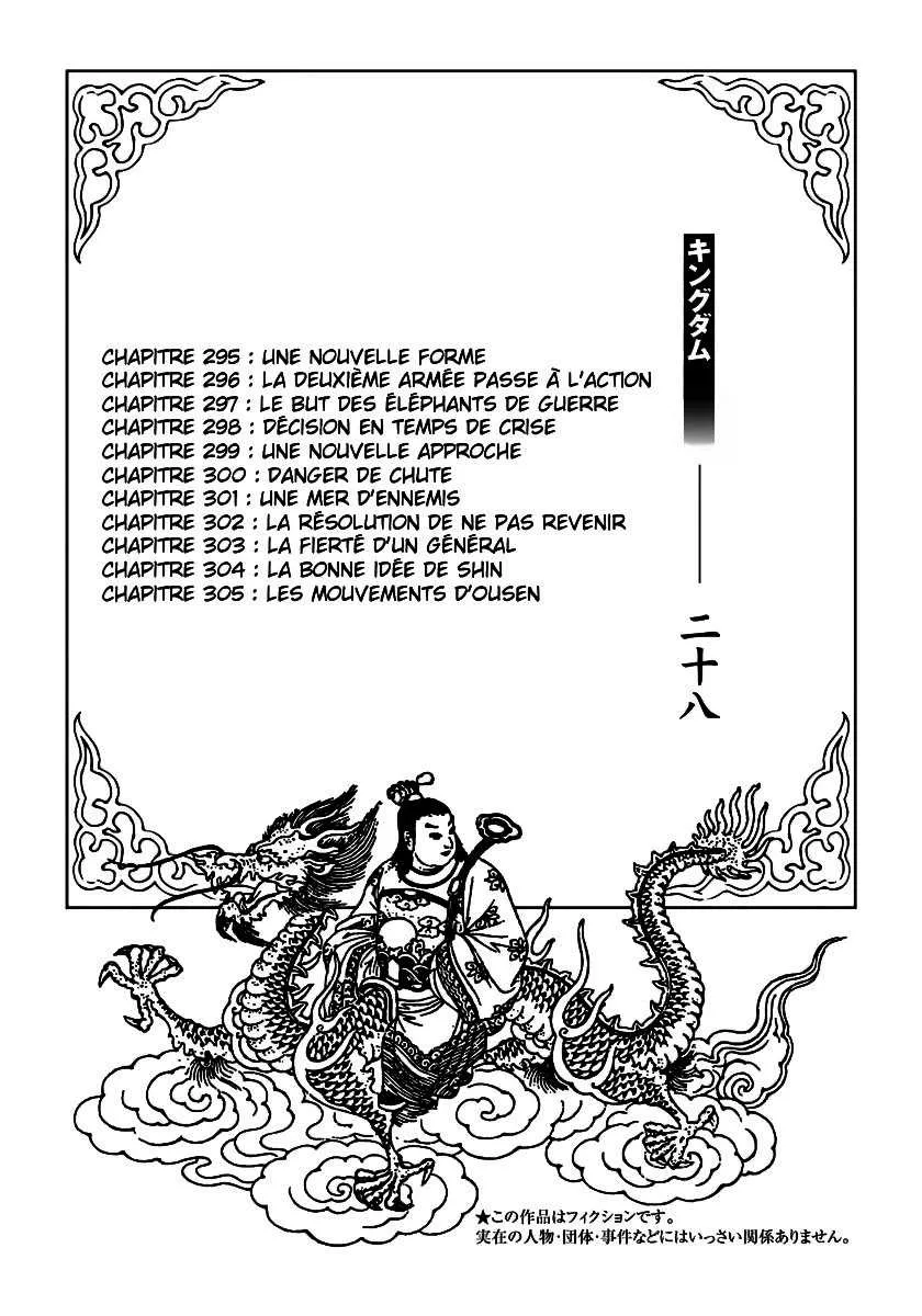 Kingdom: Chapter chapitre-295 - Page 3