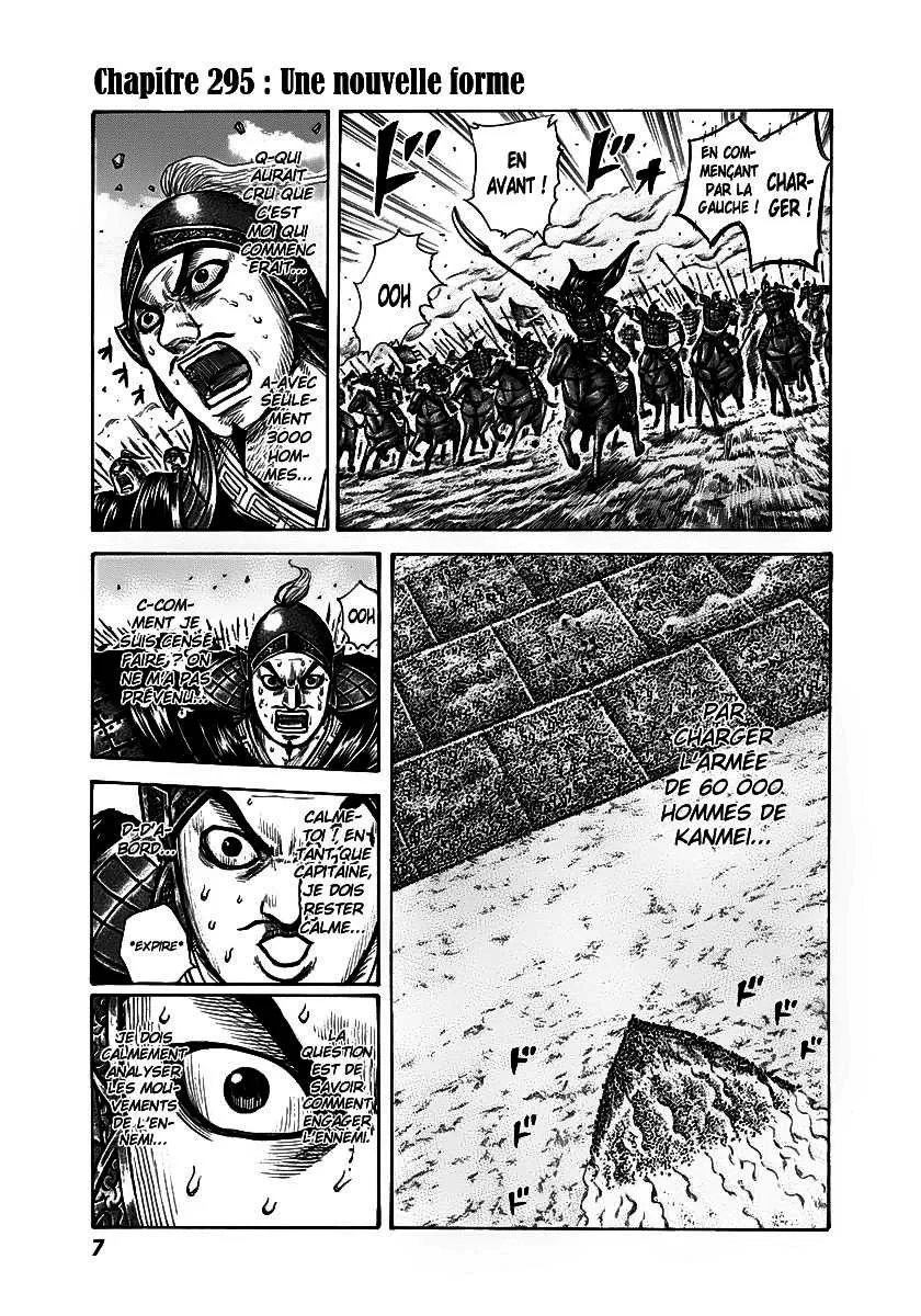 Kingdom: Chapter chapitre-295 - Page 5