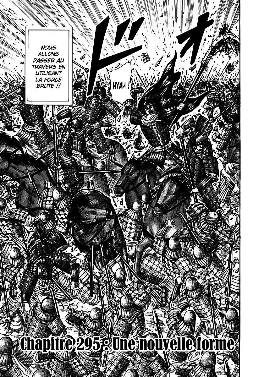 Kingdom: Chapter chapitre-295 - Page 7