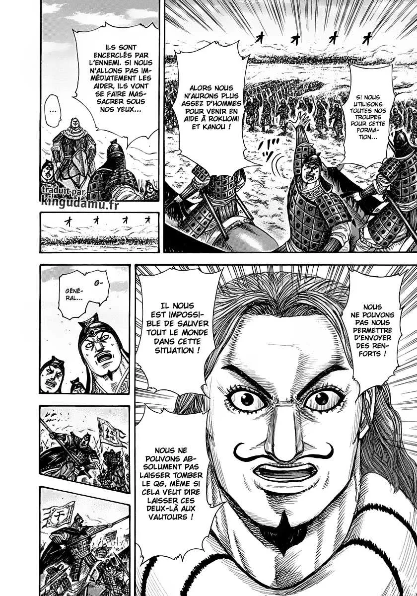 Kingdom: Chapter chapitre-298 - Page 4